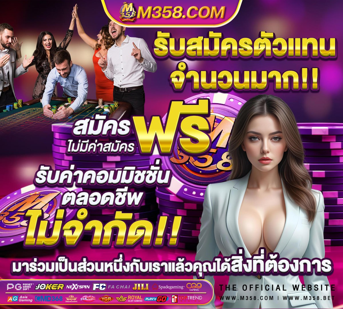 ประกาศรับสมัครสอบท้องถิ่น 62 pdf